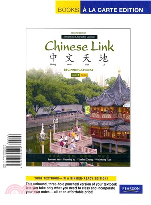 Chinese Link ― Beginning Chinese, Simplified Character Version, Level 1