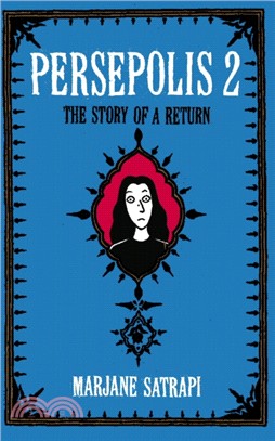 Persepolis 2