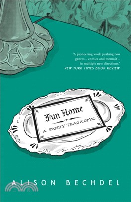 Fun Home：A Family Tragicomic