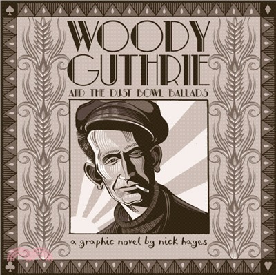 Woody Guthrie：And the Dust Bowl Ballads