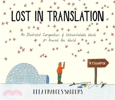 Lost in Translation：An Illustrated Compendium of Untranslatable Words