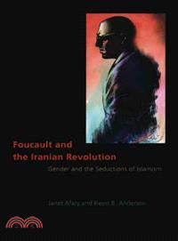 Foucault And The Iranian Revolution ─ Gender And The Seductions Of Islamism