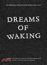 Dreams of Waking — An Anthology of Iberian Lyric Poetry, 1400-1700