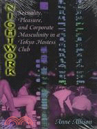 Nightwork : sexuality, pleasure, and corporate masculinity in a Tokyo hostess club