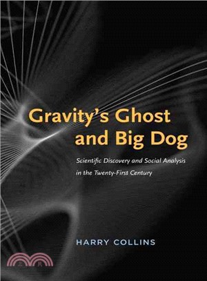 Gravity's Ghost and Big Dog ─ Scientific Discovery and Social Analysis in Twenty-First Century