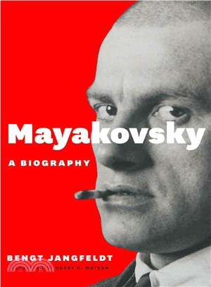 Mayakovsky ─ A Biography