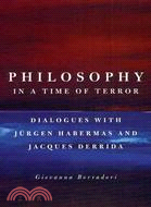 Philosophy in a time of terr...