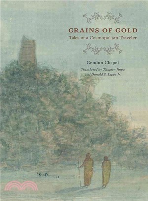 Grains of Gold ― Tales of a Cosmopolitan Traveler