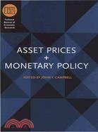 Asset Prices and Monetary Policy