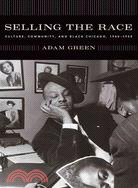 Selling the Race: Culture, Community, And Black Chicago, 1940-1955