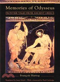Memories of Odysseus ─ Frontier Tales from Ancient Greece