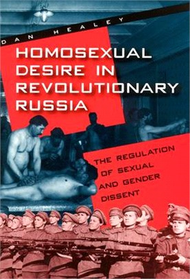 Homosexual Desire in Revolutionary Russia ─ The Regulation of Sexual and Gender Dissent