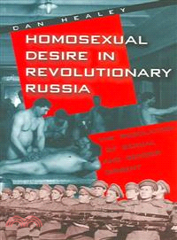 Homosexual Desire in Revolutionary Russia—The Regulation of Sexual and Gender Dissent