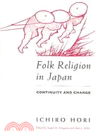 Folk Religion in Japan: Continuity and Change