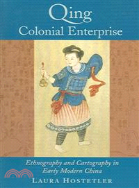 Qing Colonial Enterprise ─ Ethnography And Cartography in Early Modern China