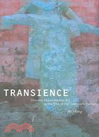Transience ─ Chinese Experimental Art At The End Of The Twentieth Century