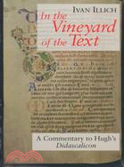 In the Vineyard of the Text ─ A Commentary to Hugh's Didascalicon