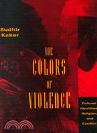 The Colors of Violence ─ Cultural Identities, Religion, and Conflict