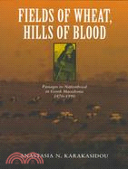 Fields of Wheat, Hills of Blood ─ Passages to Nationhood in Greek Macedonia, 1870-1990
