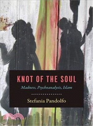 Knot of the Soul ─ Madness, Psychoanalysis, Islam