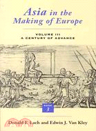 Asia in the Making of Europe ─ A Century of Advance : Southeast Asia