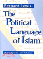 The Political Language of Islam