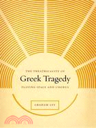 The Theatricality of Greek Tragedy ─ Playing Space And Chorus