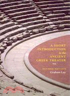 A Short Introduction to the Ancient Greek Theater ─ Ancient Greek Theater