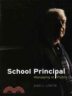 School Principal ─ Managing in Public