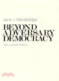 Beyond Adversary Democracy