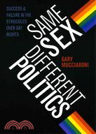 Same Sex, Different Politics: Success and Failure in the Struggles Over Gay Rights