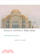 Hagia Sophia, 1850-1950: Holy Wisdom Modern Monument