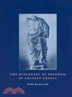 The Discovery of Freedom in Ancient Greece