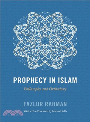 Prophecy in Islam ─ Philosophy and Orthodoxy