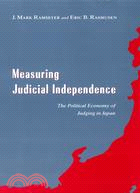 Measuring Judicial Independence ─ The Political Economy of Judging in Japan