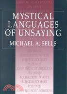 Mystical Languages of Unsaying