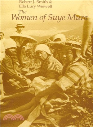 The Women of Suye-Mura