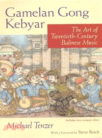 Gamelan Gong Kebyar ─ The Art of Twentieth-Century Balinese Music