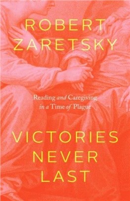 Victories Never Last：Reading and Caregiving in a Time of Plague