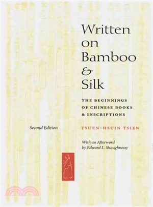 Written on Bamboo and Silk ― The Beginnings of Chinese Books & Inscriptions