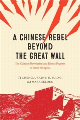 A Chinese Rebel beyond the Great Wall：The Cultural Revolution and Ethnic Pogrom in Inner Mongolia