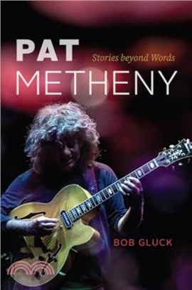 Pat Metheny：Stories beyond Words