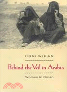 Behind the Veil in Arabia ─ Women in Oman