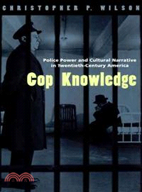 Cop Knowledge ─ Police Power and Cultural Narrative in Twentieth-Century America