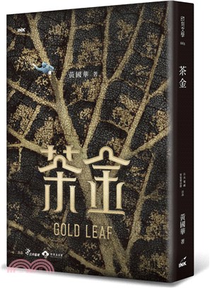 茶金 =Gold leaf /