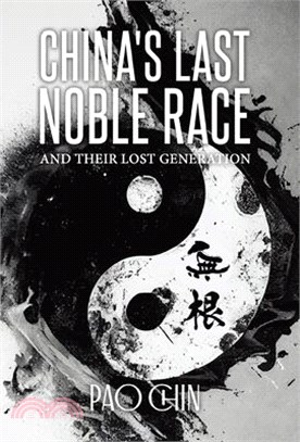 China's Last Noble Race: And Their Lost Generation