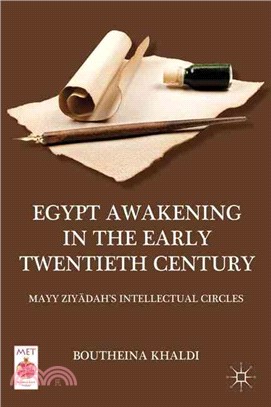 Egypt Awakening in the Early Twentieth Century―Mayy Ziyadah's Intellectual Circles
