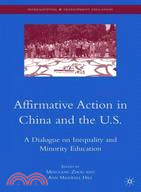 Affirmative Action in China and the U.S.: A Dialogue on Inequality and Minority Education