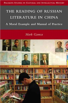 The Reading of Russian Literature in China: A Moral Example and Manual of Practice