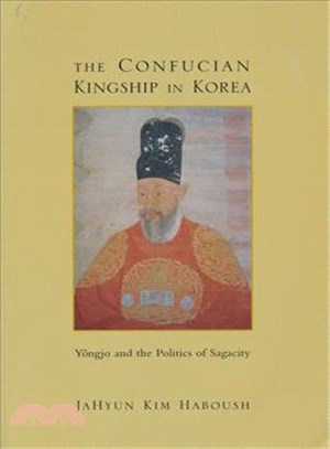 The Confucian Kingship in Korea ─ Yongjo and the Politics of Sagacity